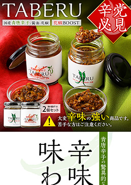 楽天商品ページ画像
