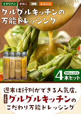 楽天商品ページ画像