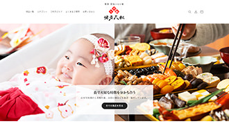 オフィシャルサイト